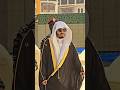 Sheikh Yasser Al Dossary Beautiful Recitation Sheikhyasseraldossary Aldossari Sura Quran Imam