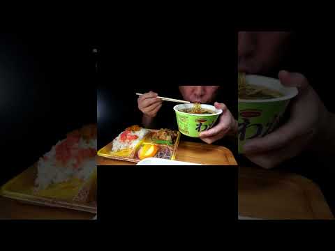 [ #Shorts ]イカメンチとアジフライ・なすしょうが焼き肉弁当[ASMR Eating 咀嚼音 飯テロ 動画]エースコックわかめラーメンを食べるオヤジ動画Japan肉野菜炒め