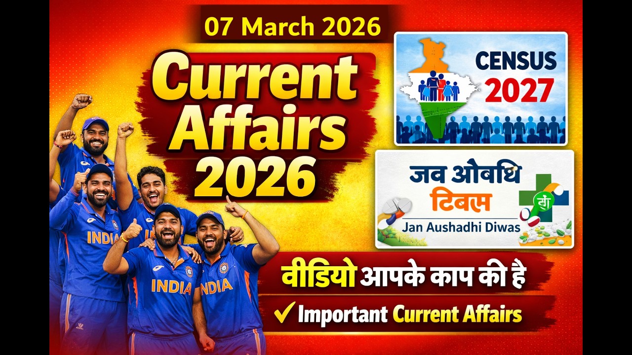 7 March Current Affairs 2026 | Daily Current Affairs | Latest GK | Learnandearns