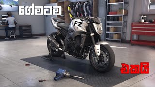 Fz එකක් buy කලා | ride 5 | sinhala gameplay  screenshot 5