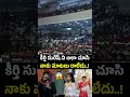కీర్తి సురేష్ ని అలా చూసి నాకు మాటలు రాలేదు😯😯| Megastar Chiranjeevi Super Speech | CINEMAS STARS