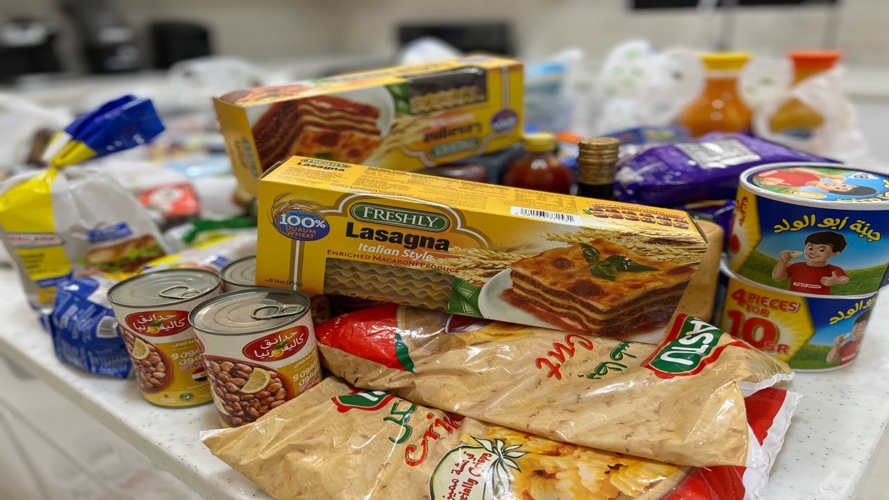 تعالو معي نقضي مقاضي الشهر من السوبرماركت من الالف الى الياء