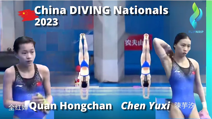 RE-LIVE 2023 China Nationals Quan Hong Chan 全红婵 & Chen Yuxi 陈芋汐 Womens 10 Meter - DayDayNews