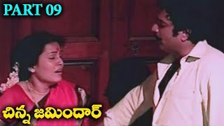 Chinna Zamindar Telugu Karthik, Sukanya, Vinitha Part 0910