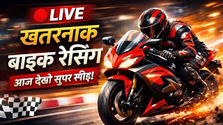 “Bike Racing Game LIVE 🔴 | High Speed Stunts & Crazy Racing Gameplay screenshot 2