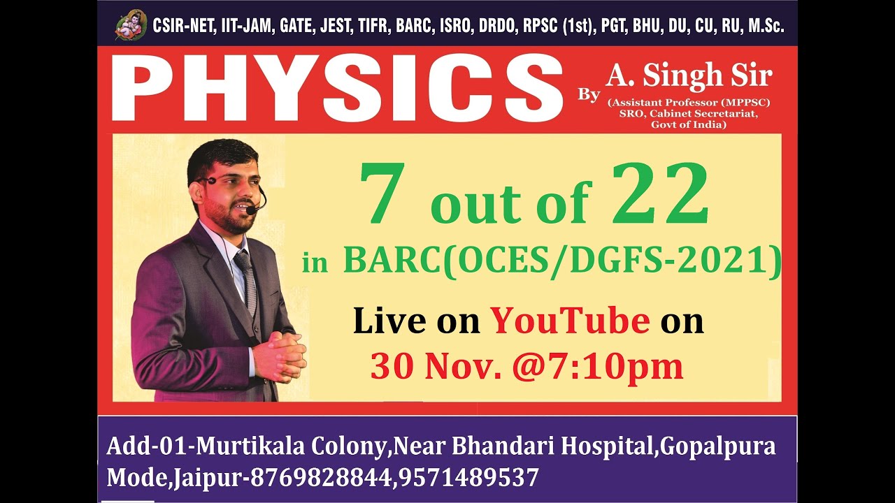 7 out of 22 in BARC(OCES/DGFS-2021), Congratulations