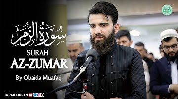 Surah Az-Zumar سورة الزمر مع دعاء القنوت بصوت عبيدة موفق By Obaida Muafaq
