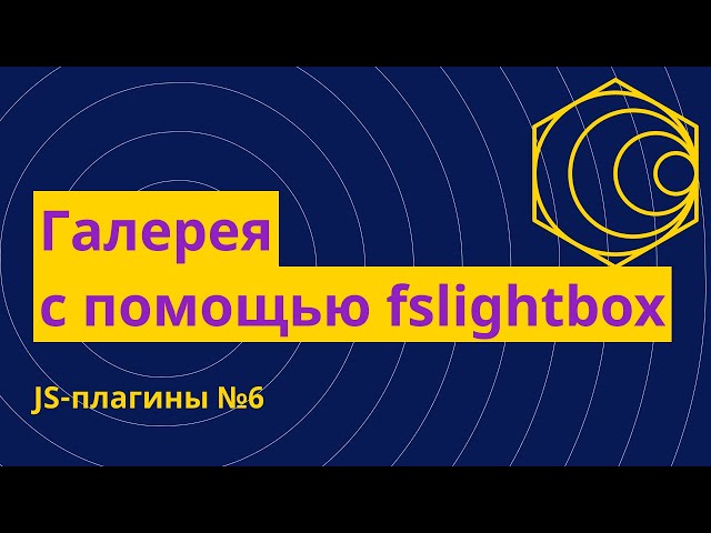 Публикации Javascript background: изображения без лицензионных платежей