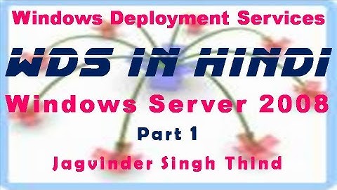 ✅ How to Install and configure WDS | Windows Deployment Services) in hindi