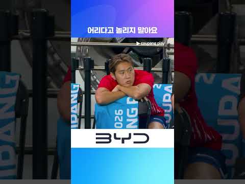 09년생 도밍게스의 선제골 | 2026 <strong>쿠팡플레이</strong> 시리즈