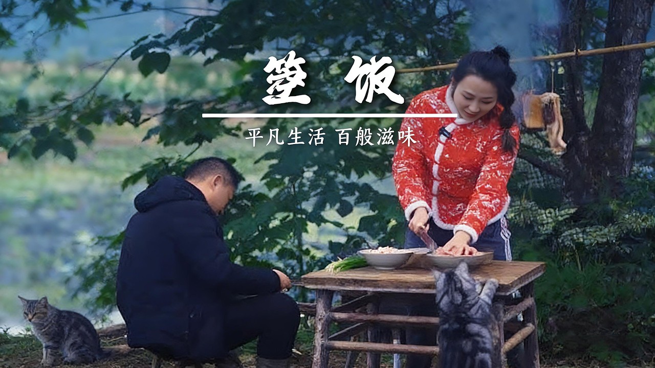 箜飯Kongfan#food #life #cooking