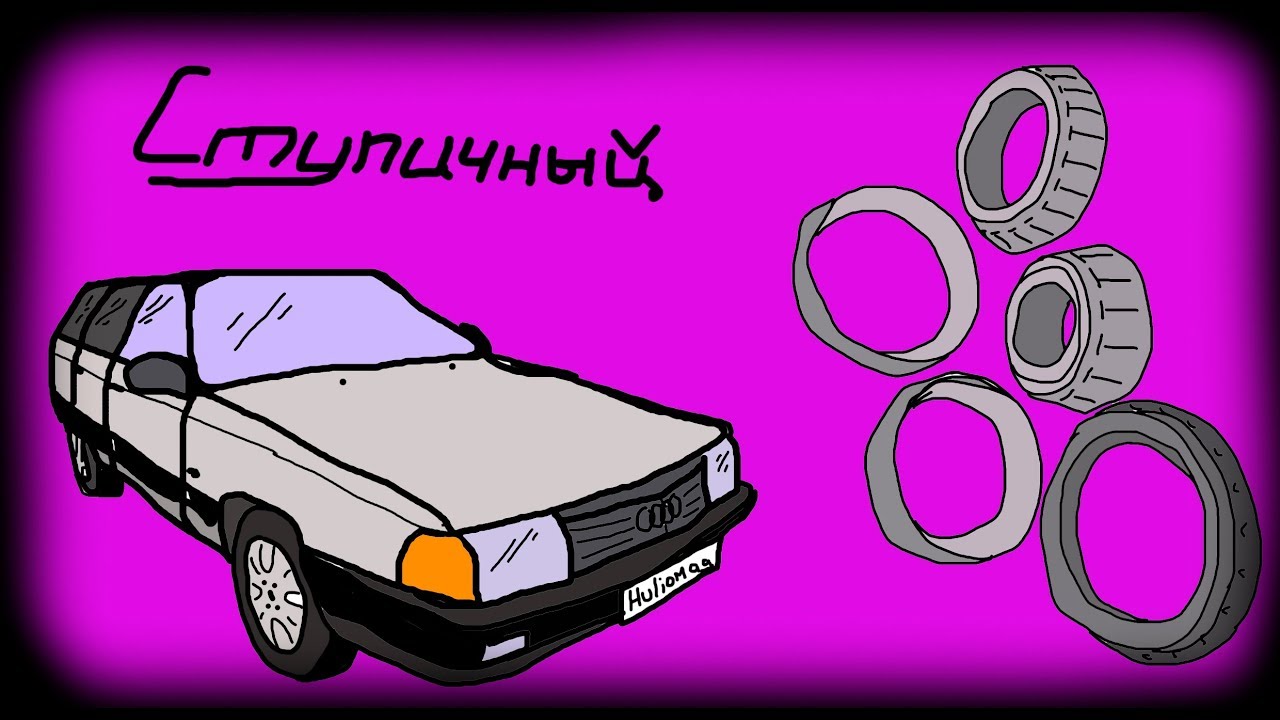 замена заднего ступичного ауди 100 с3 - YouTube