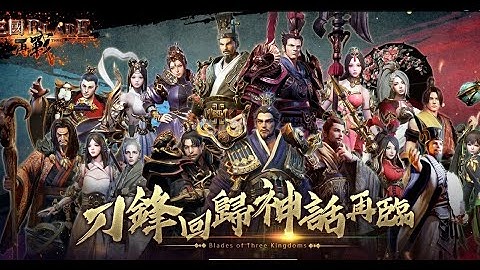 The Blade of The Three Kingdoms Return Gameplay Mobile Android iOS APK