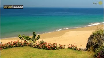 المصحف المرئي - ناصر القطامي - ماتيسر من سورة الأعراف