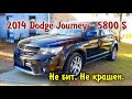 2014 Dodge Journey R/T - 5800$.