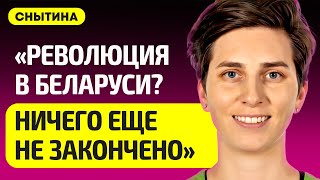 СНЫТИНА про каминг-аут, хейт Недосекова, Олимпиаду-2024, БЧБ, будущее Беларуси, завершение карьеры