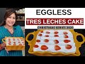 മുട്ട വേണ്ട...എളുപ്പത്തിൽ TRES LECHES കേക്ക് വീട്ടിലുണ്ടാകാം  || Eggless Tres Leches Cake