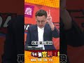 蛋草犯事件分析