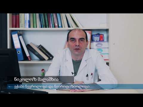 ნიკოლოზ მალაშხია