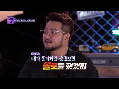 〈어머님께〉성공 비화 + GOD의 YES or NO [더플레이리스트] '매주 수요일 밤 9시 40분' 210804 더플리 5화 하이라이트