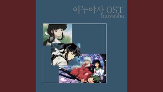 Download Lagu 이누야샤 1기 오프닝 - 새로운 세상 Inuyasha Opening - New World