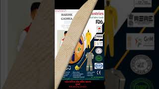 Jeevan Sathi Parichay // Soft Copy E-booklet // ALL INDIA MODH VANIK SAMAJ MUMBAI screenshot 5