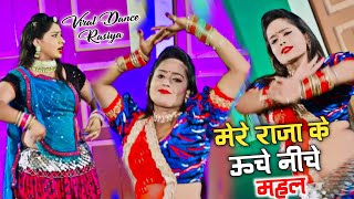 हर Dj पर बजने वाला गाना | Mere Raja Ke Uche Niche Mahal | Singer Balli Bhalpur | #NewGurjarRasiya