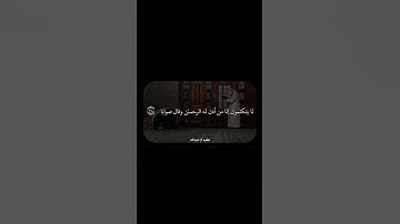ما تيسر من سورة النبأ  اجمل تلاوة ممكن ان تسمعها اذنك. ♥️   #المصحف #اكسبلور #دويتو