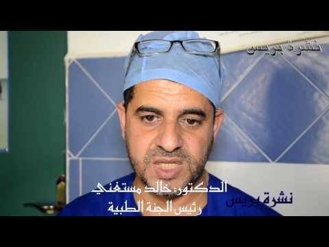 حفل إعذار جماعي بولاد سعيد