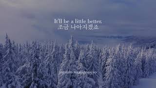 정준일 Jung Joon Il - '겨울 Winter' (Han | Rom | Eng)