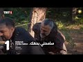 Sultan Mehmed The Conqueror Episode 84 Official Trailer 2 Arabic Subtitled 