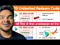 free redeem code for playstore at ₹0 | How to get free google redeem code