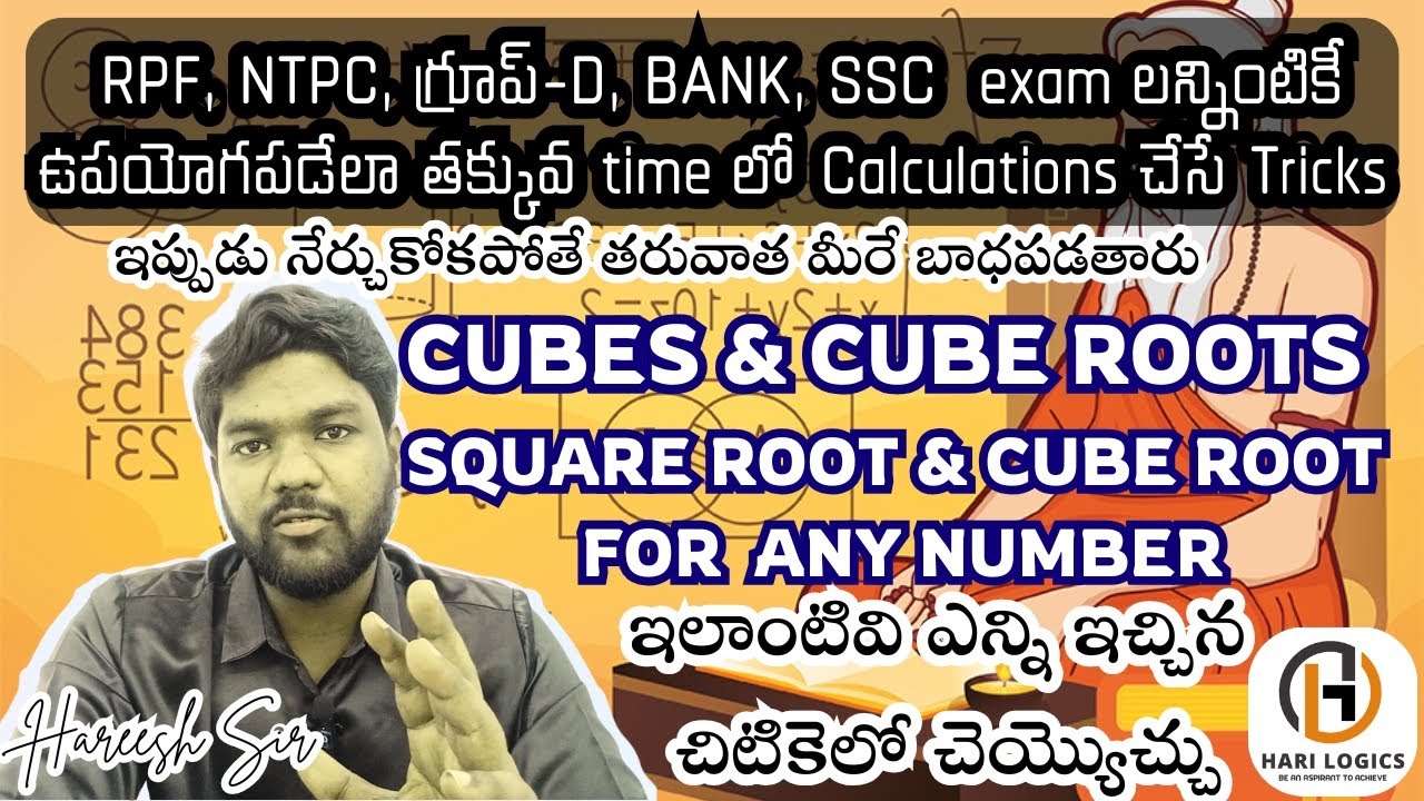 CUBES & CUBE ROOTS by using SPEED MATHS TRICKS/SQUARE ROOT & CUBE ROOT ...