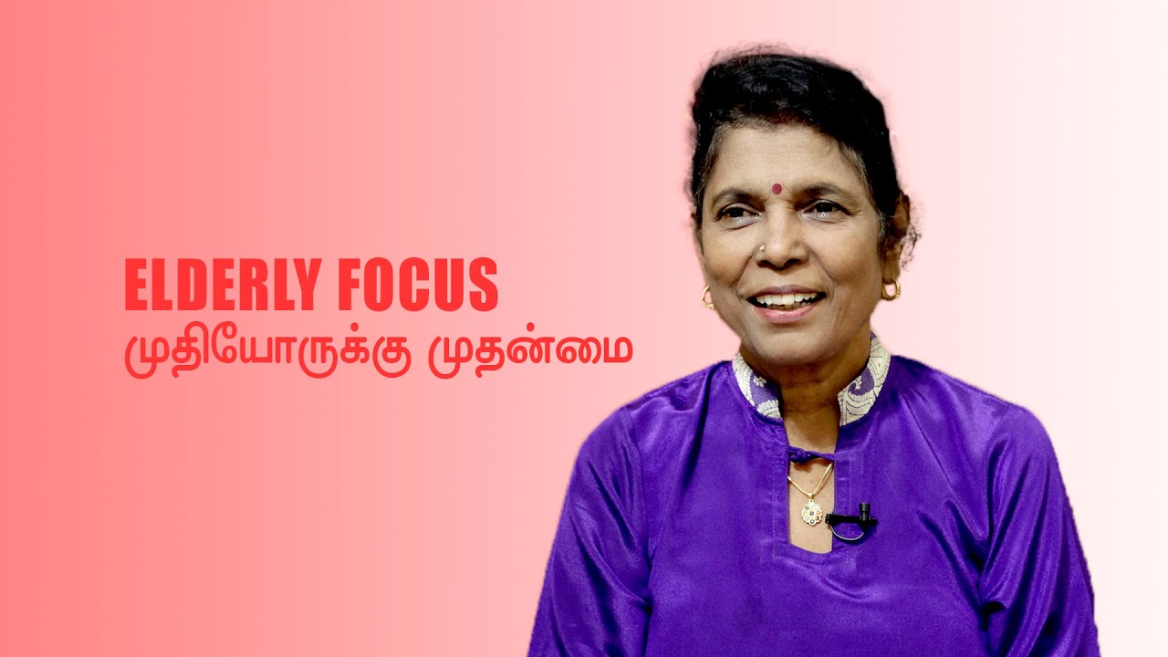 GOPAL3/4 Elderly Focus