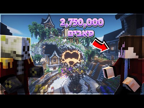 ?! (loverfella survival) הופעתי בסרטון של יוטיובר ענק