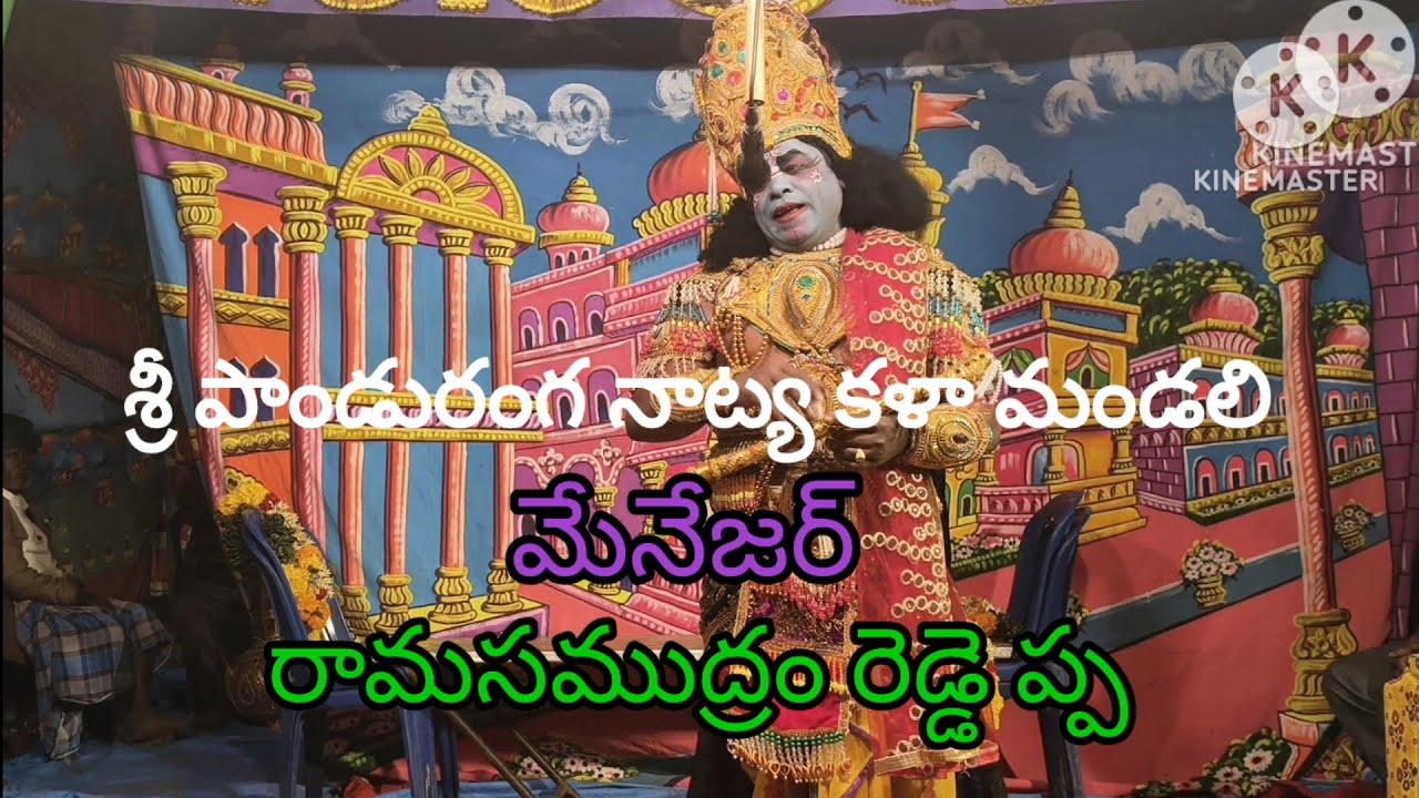 రాయబారం కృష్ణుడు