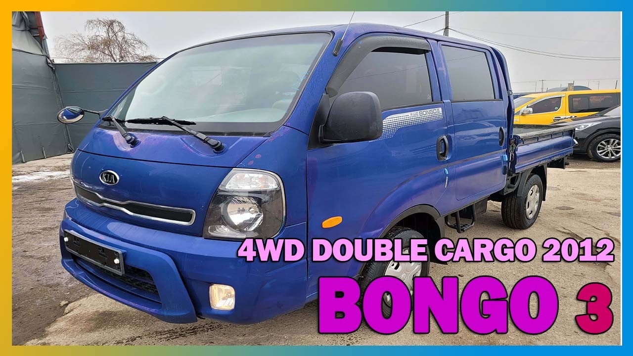 [USEDCAR BUSYMAN, Autos usados ​​en Korea] BONGO3 4WD DOUBLE CARGO BLUE KNCSHY76LCK 661044
