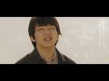 [Music Video]  星野一成 「いとしの悪魔ちゃん」Short Ver.