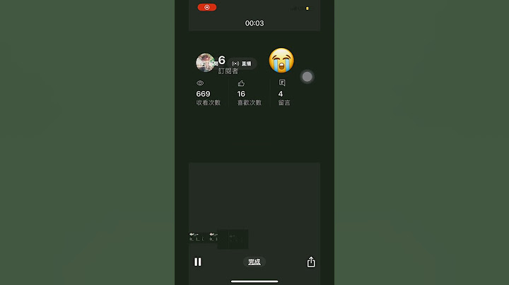 謝謝你們一直以來的支持！