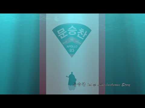 YouTube पर unknown Story (알려지지않은 이야기) singer-songwriter 문승찬 देखें