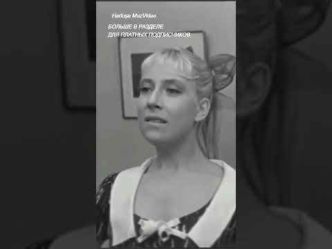 Вы марсианин.Чего?Не притворяйтесь.Это знают все #harlushaLyubimoekino #СоветскиеФильмы #shorts