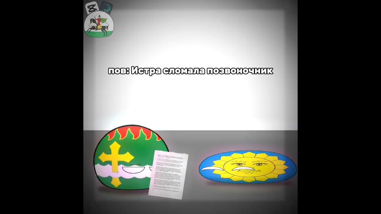 ленивый видик 