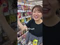 嫁と買い物行ったら破産しかけたｗ