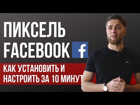 Video: Facebook Zažene Portal Za Starše