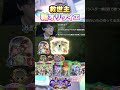 進化ビショップのオリヴィエ強すぎわろたｗｗｗ #shadowverse #シャドバWB #ビショップ 【シャドバビヨンド】