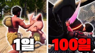 팰월드 100일 동안 여유롭게 즐기기 screenshot 1