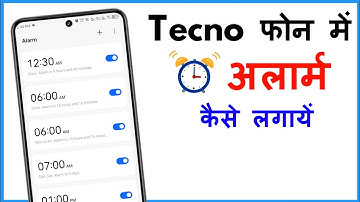 Tecno Mobile Me Alarm Kaise Lagaye | Alarm Kaise Set Kare Tecno