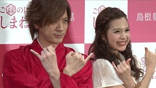 DAIGO、氷室京介にコメント「永遠にリスペクト」　「ご縁の国しまね」観光PRキャンペーン発表会(5)