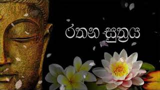 Rathana Suththraya