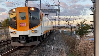 近鉄30000系 特急ビスタカー Kintetsu Limited Express 30000 series Vista Car